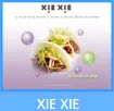 Xie Xie